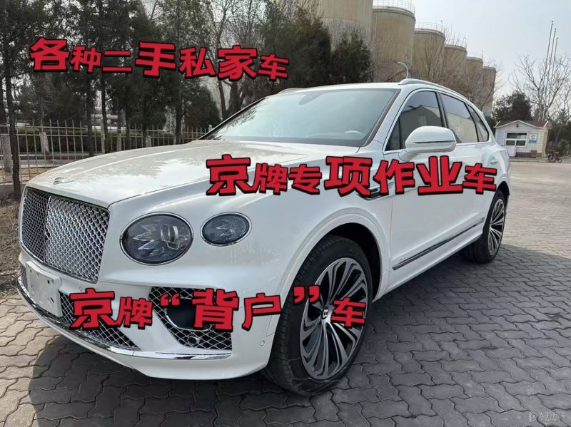 张掖市二手车回收公司上门收车电话